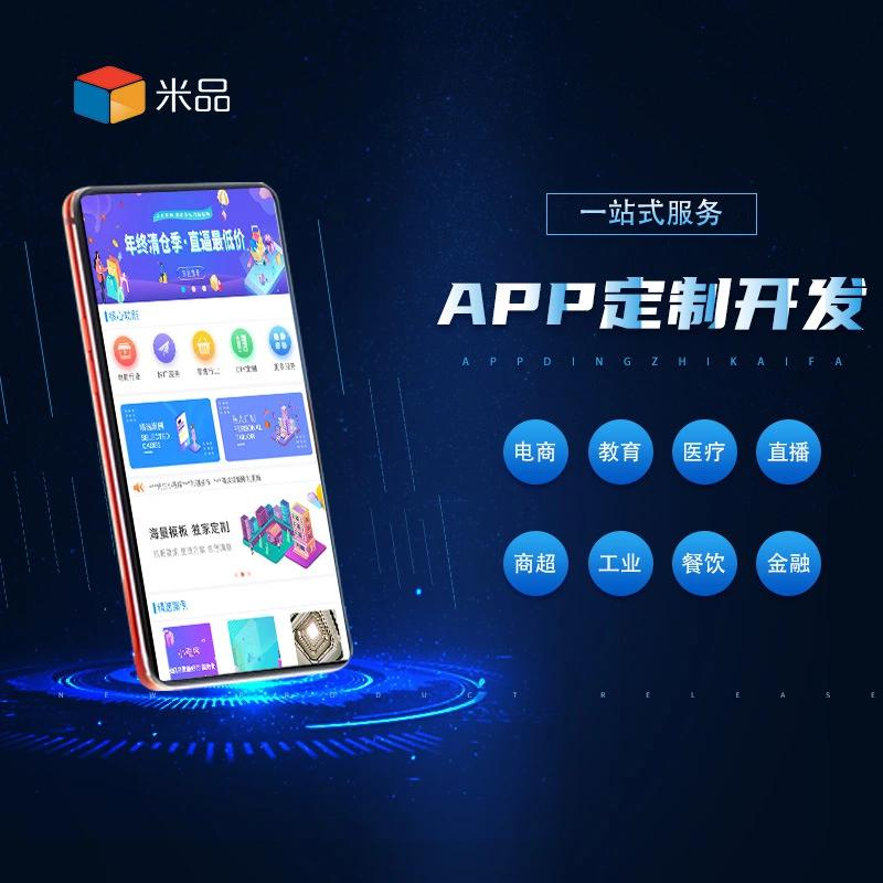 北京信息技术公司的最新行业动态